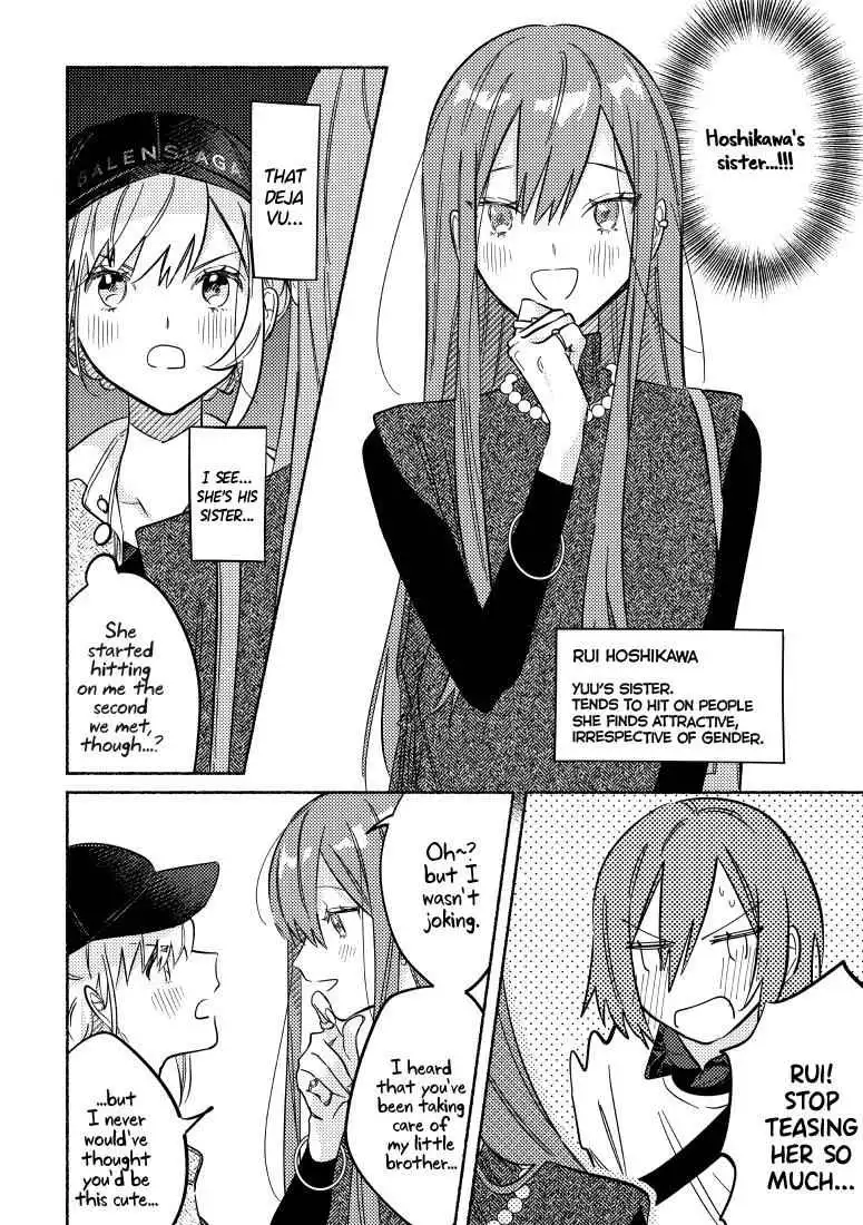 You, the One Sitting Next to Me, Are the Cutest. [ALL CHAPTERS] Chapter 7 4